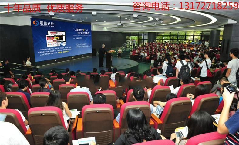 【廈門積分交易系統(tǒng)平臺(tái)軟件開發(fā)】圖片,海量精選高清圖片庫(kù)