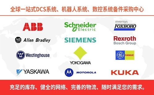 3hac12928 1 dsqc604abb 貨源充足 機床商務網