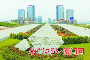 廈門火炬高新區(qū)堅持高端引領 布局下一代創(chuàng)新型支柱產業(yè)