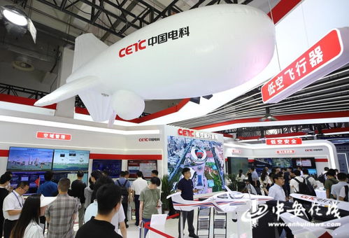 皖造多款低空經濟產品亮相2024低空經濟發(fā)展大會