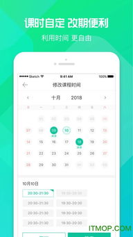 趣學(xué)習(xí)講師版下載 趣學(xué)習(xí)講師app下載v1.0.9 安卓版 it貓撲網(wǎng)