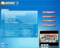 【商場導(dǎo)購系統(tǒng)】價(jià)格,廠家,圖片,供應(yīng)商,軟件開發(fā),廈門椰果多媒體科技 - 供應(yīng)信息 -