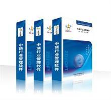 【廈門中頂瑜伽館管理軟件】?jī)r(jià)格,廠家,圖片,計(jì)算機(jī)軟件開(kāi)發(fā),中頂信息科技chun銷售部-中國(guó)行業(yè)信息網(wǎng)