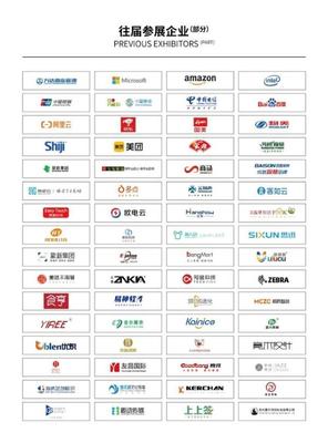 第4屆廈門零售展邀您6月2日共赴盛會!